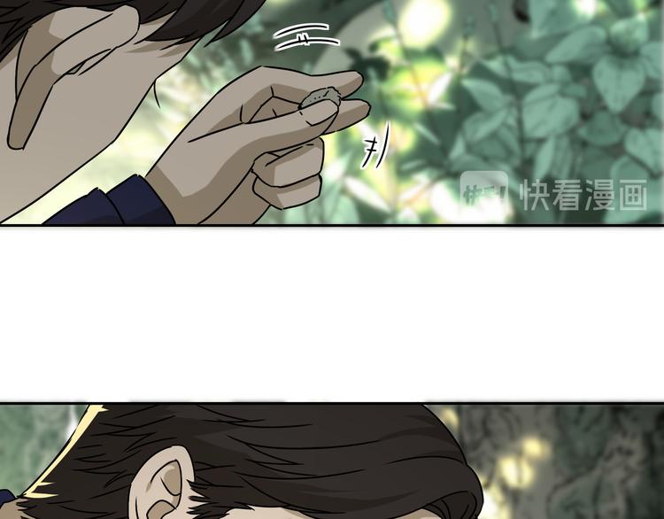 第48话 探索98