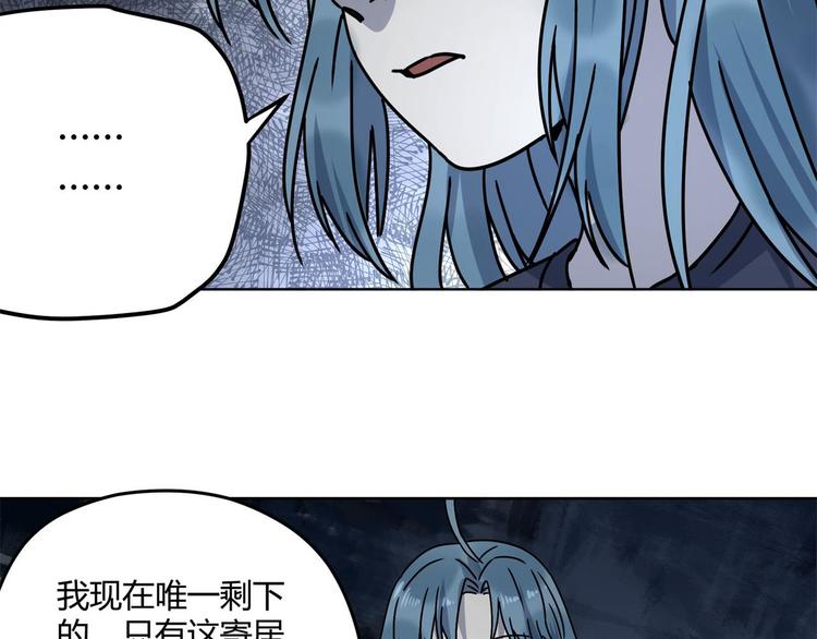 第64话 滕淼42