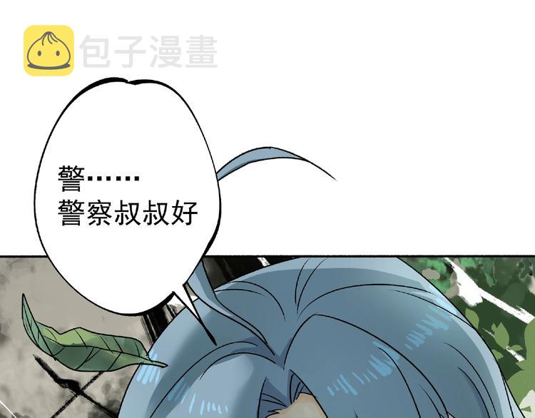第2话 画家296