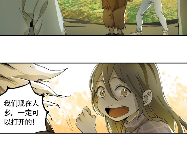 第8话 水潭的秘密89