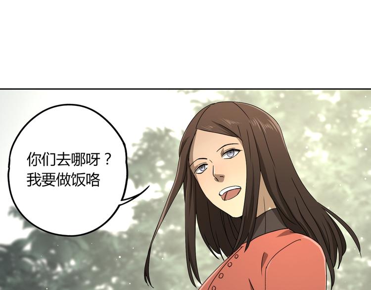 第53话 出口9