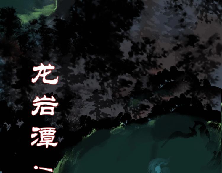 第5话  老人村2110