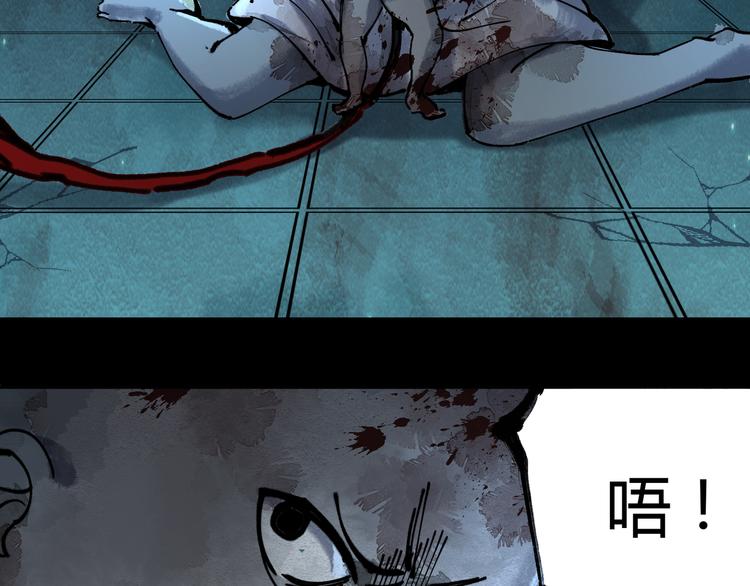 第42话 母与子85