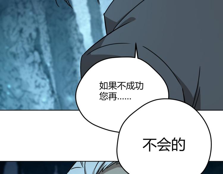 第66话 通道52