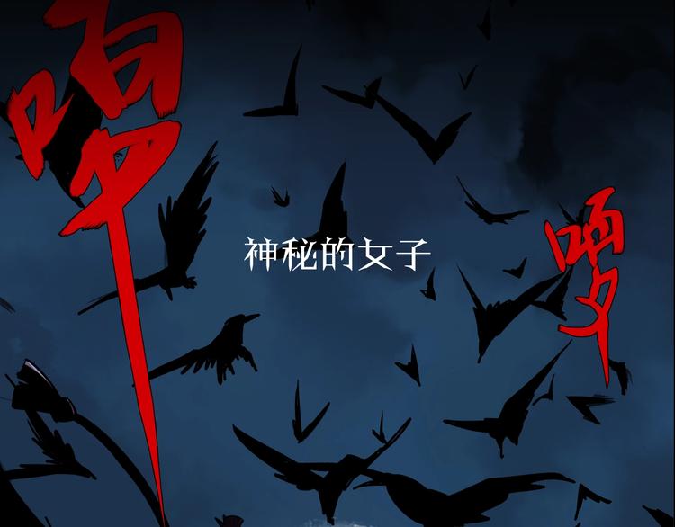 序章  异象追踪41