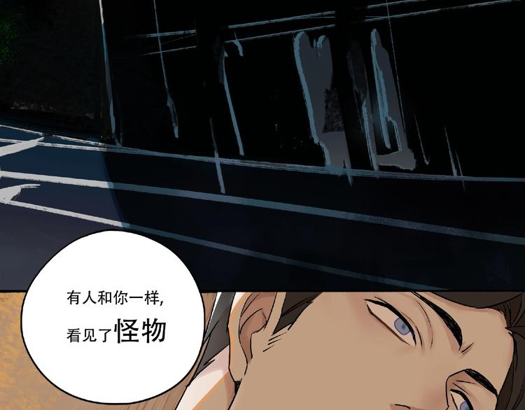 第3话 画家37