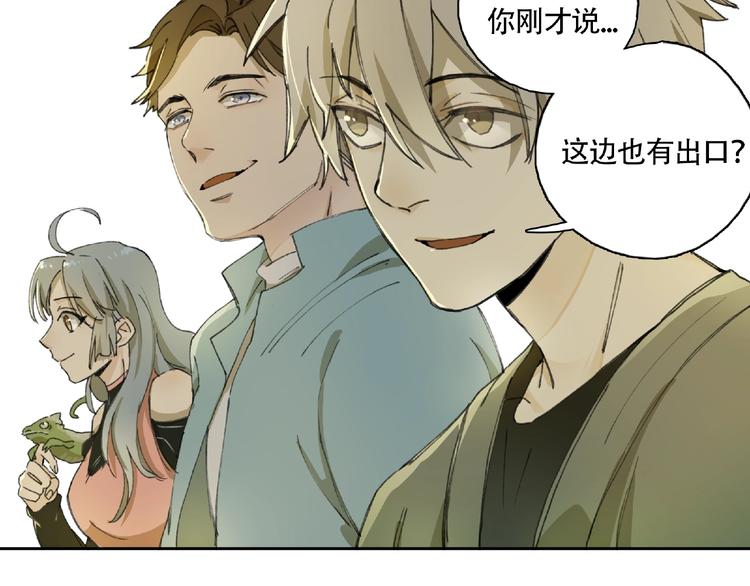 第8话 水潭的秘密87