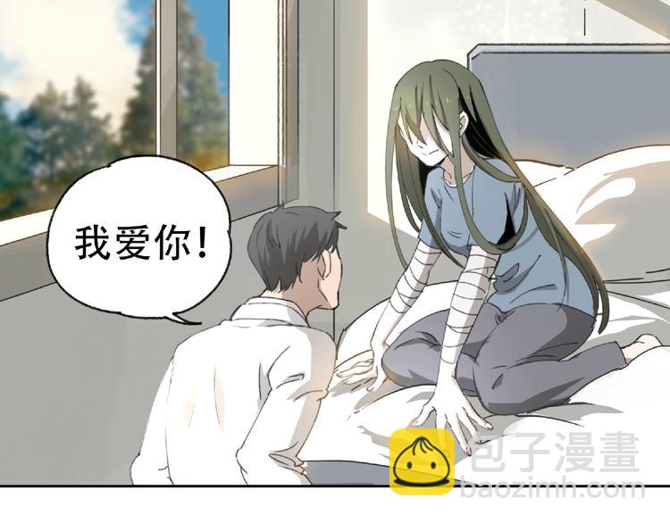第21话 老朋友见面85
