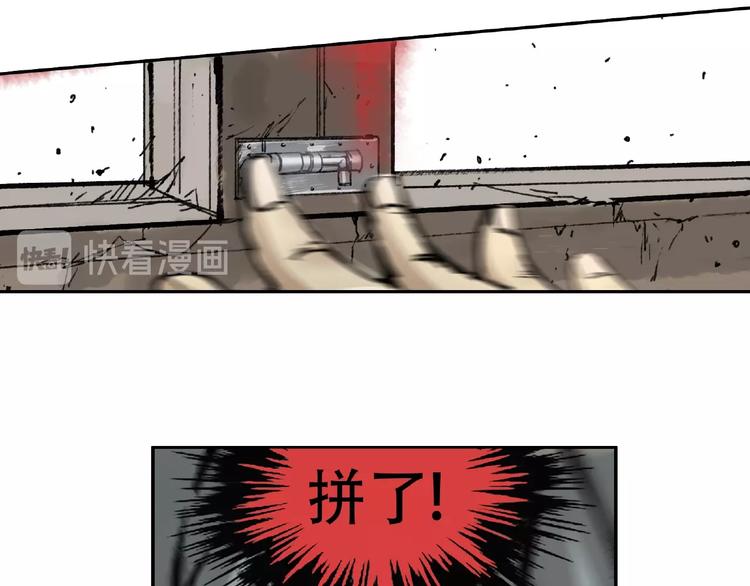 第16话 玩偶68