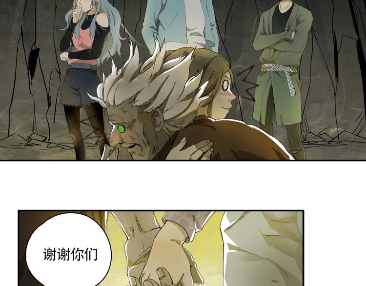 第8话 水潭的秘密85
