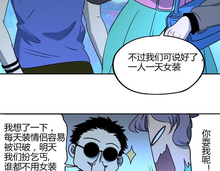 第59话 跟踪12