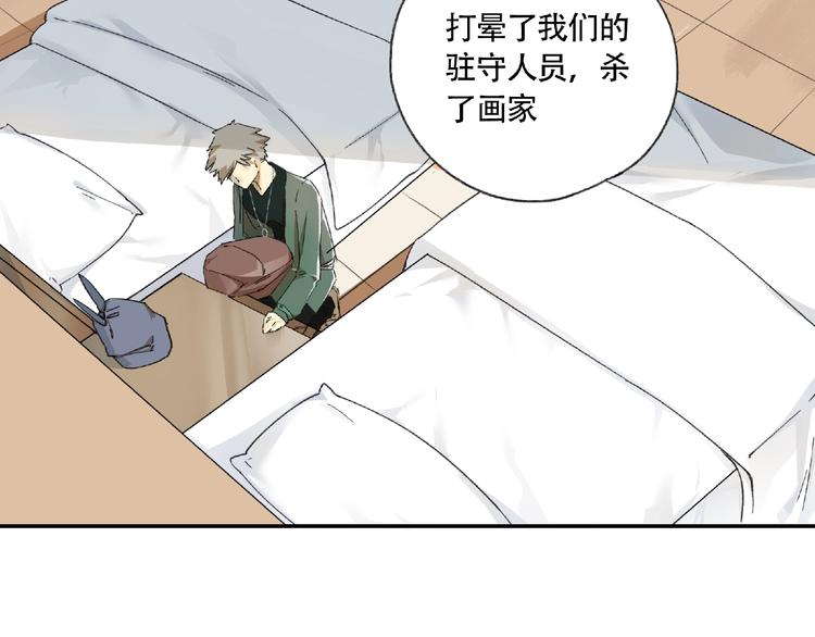 第4话  老人村117