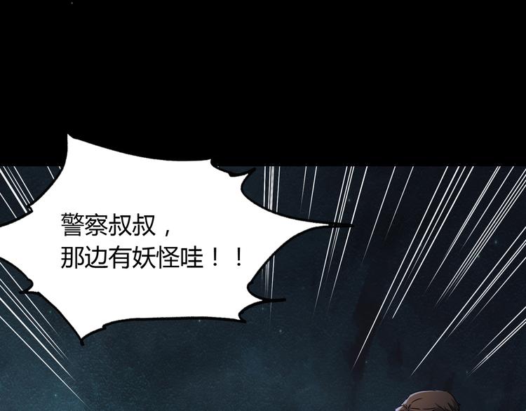 第43话 矿石55