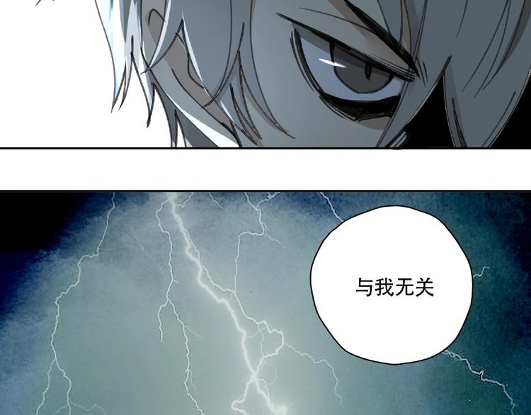 第12话 单挑49