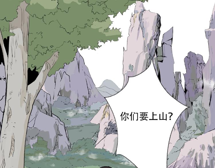 第4话  老人村1158