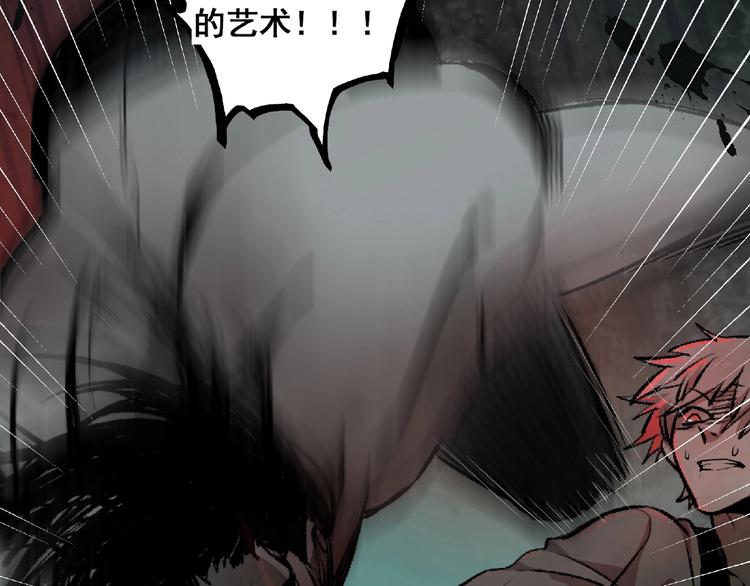 第1话 画家1193