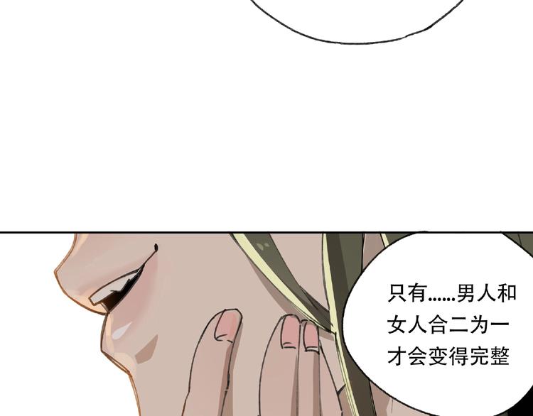 第21话 老朋友见面82