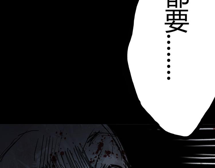 第41话 手术室155