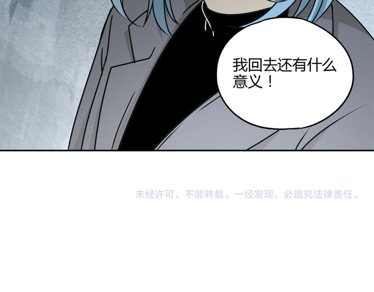 第58话 真相85