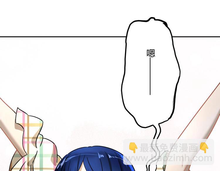 第43话 矿石136