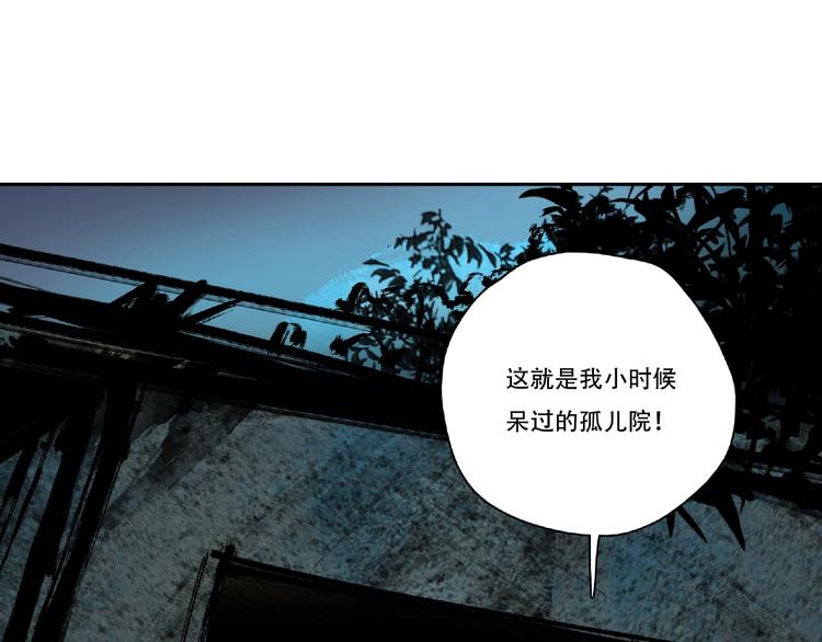 第11话 隐形袭击4