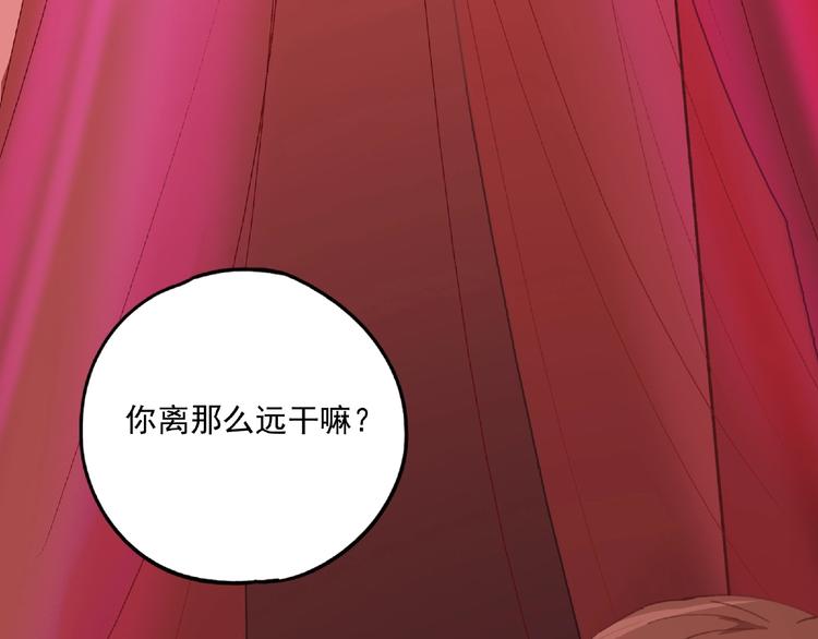 第27话 堕落32