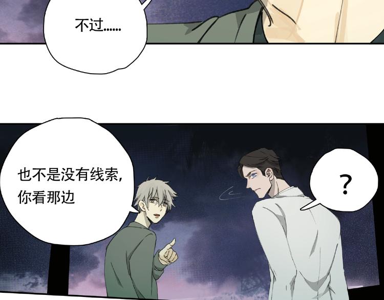 第11话 隐形袭击12