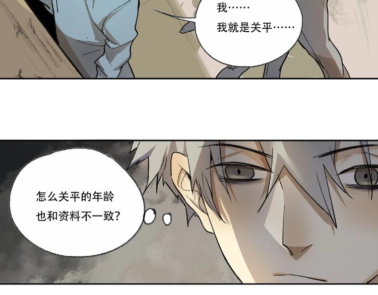 第4话  老人村1139