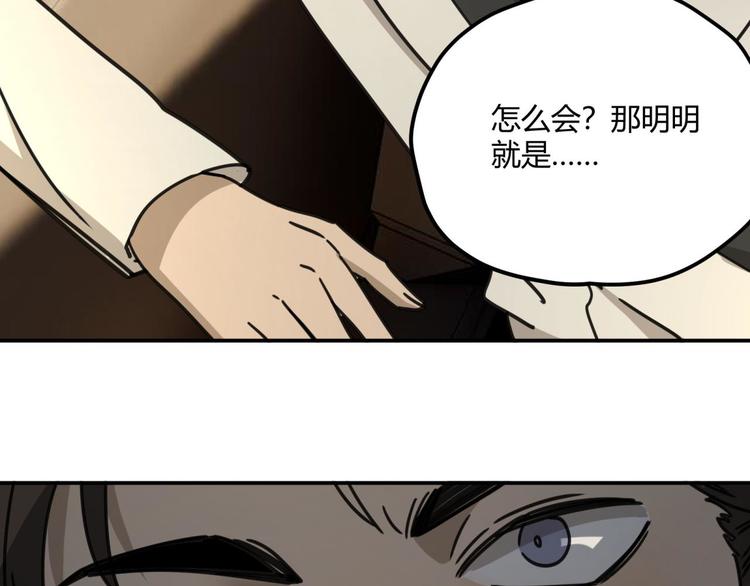第63话 计划36