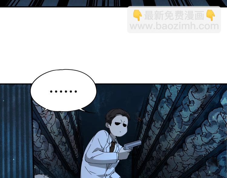 第38话 狼人与她?52