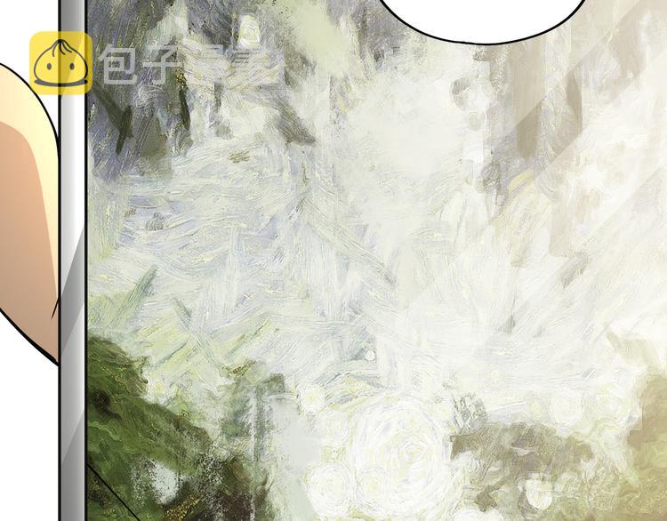 第46话 太璋天坑8