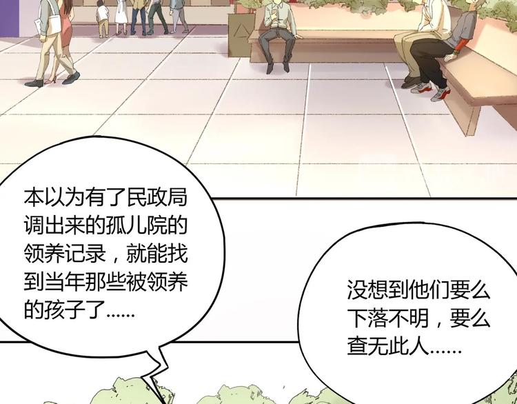 第33话 马戏团表演46