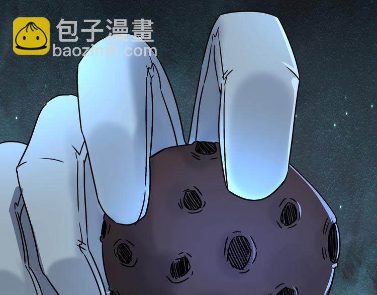 第43话 矿石117