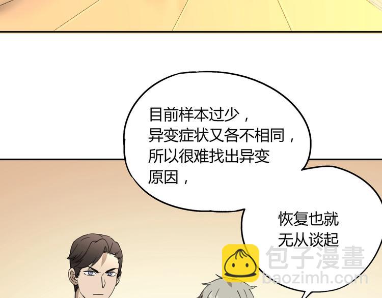 第34话 摸底81