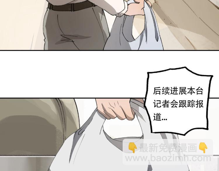 第20话 跟我们走吧59