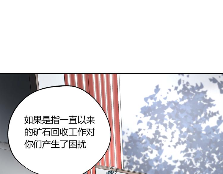 第44话 合作69