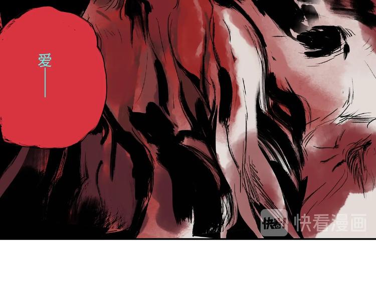 第27话 堕落86