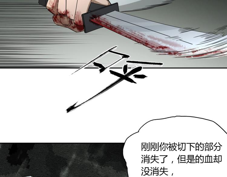 第31话 弱点57
