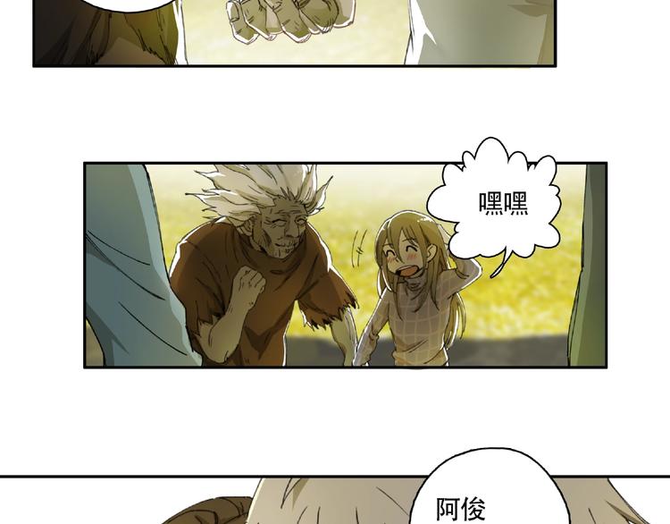 第8话 水潭的秘密86