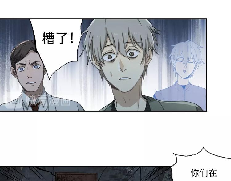 第15话 追击20