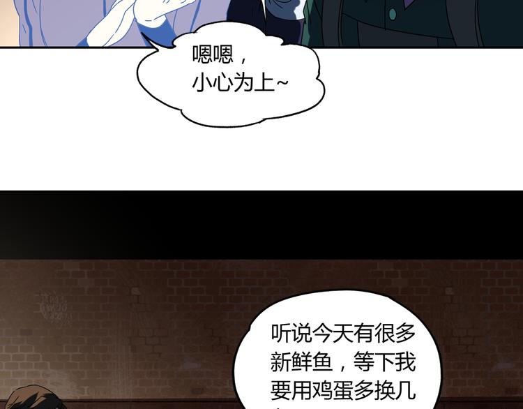 第50话 异象空间50