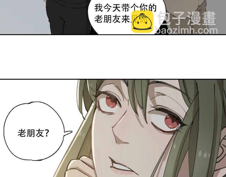 第21话 老朋友见面110
