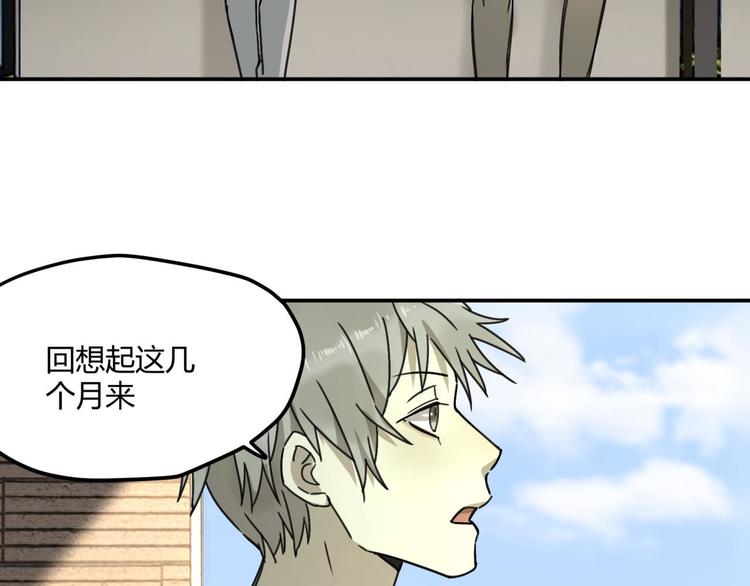 第62话 探查11