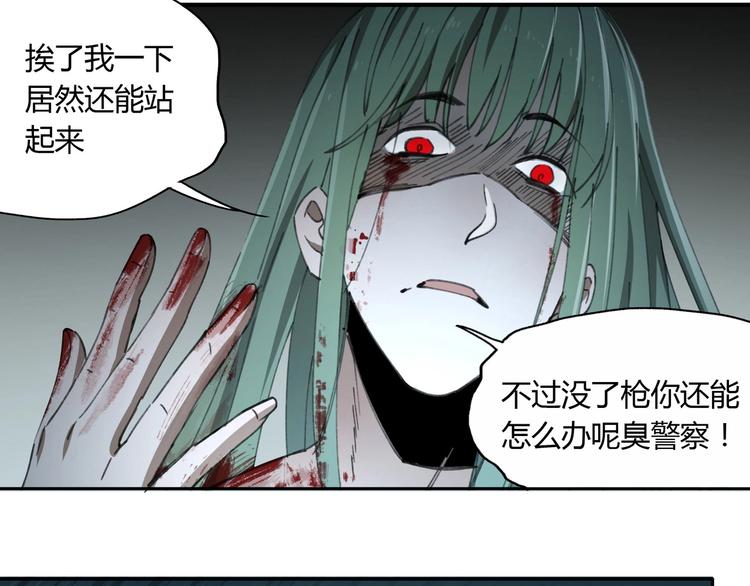 第29话 关键时刻77