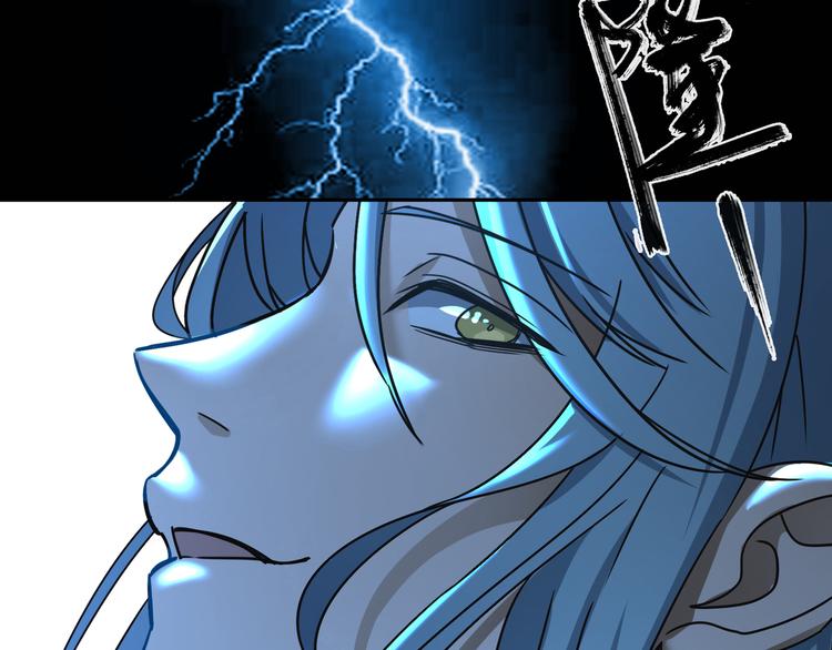 第46话 太璋天坑57