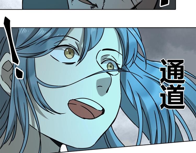 第66话 通道70