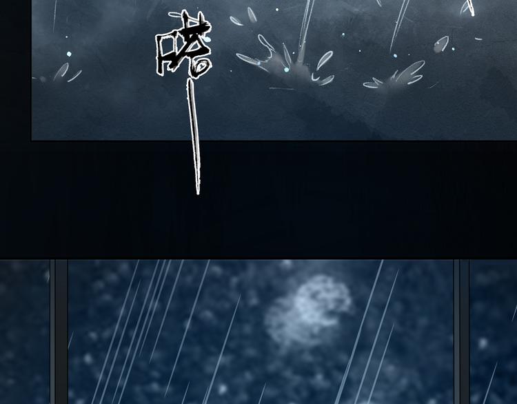 第46话 太璋天坑45