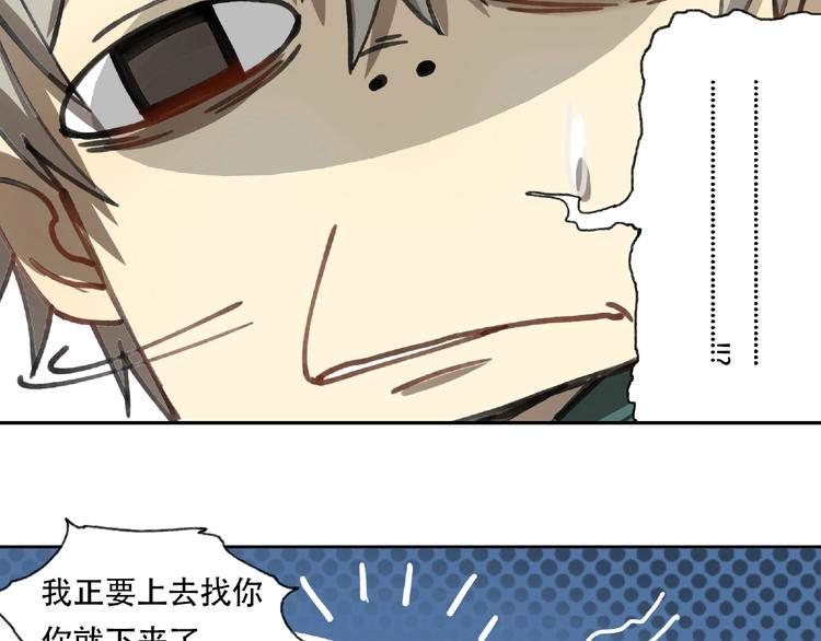 第21话 老朋友见面6