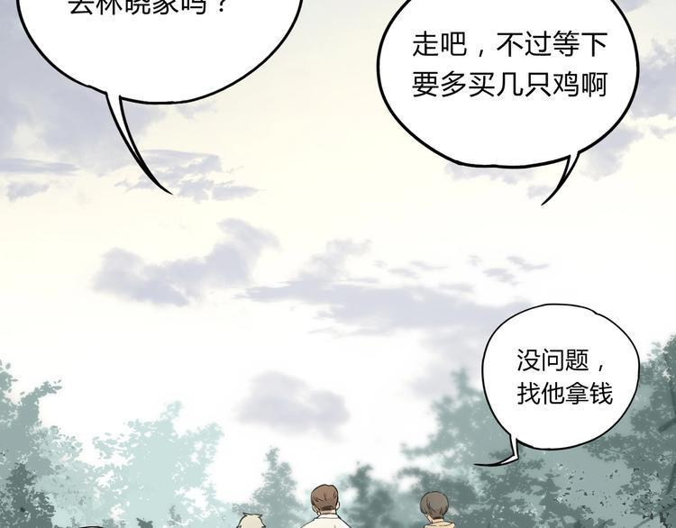 第36话 笼子里的人48