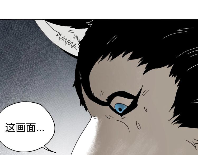 第40话 回忆里的火焰26